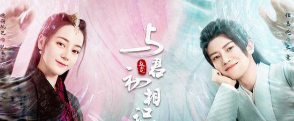 迪丽热巴|迪丽热巴新剧《与君初相识》将播,男神搭档,看阵容收视稳了