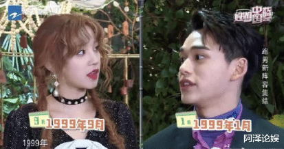 王嘉尔|地下恋被扒,他俩啥时候在一起的?