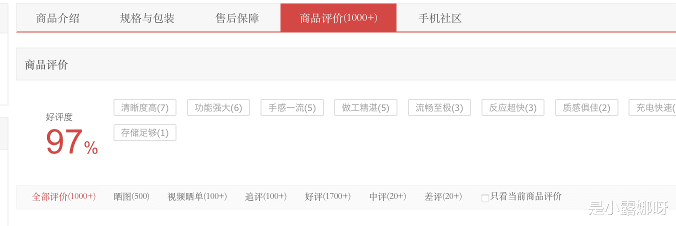 小米科技|2月骁龙8gen1自营手机销量排名:前三名是小米,三星也支棱起来了