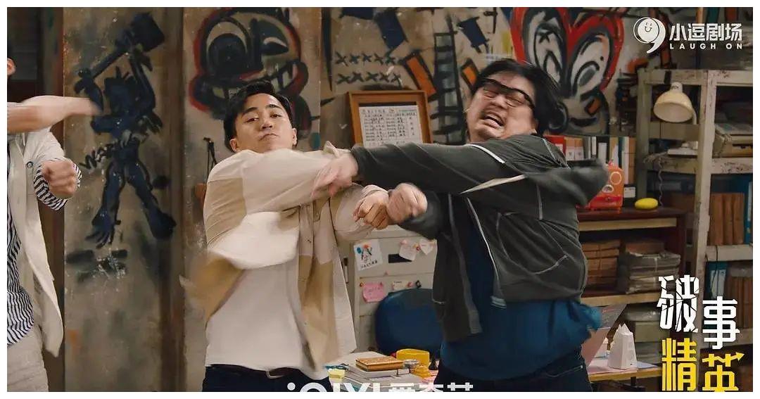 阿尔维斯|开播前导演叫屈?《爱情公寓》第二?这新剧到底好不好笑?