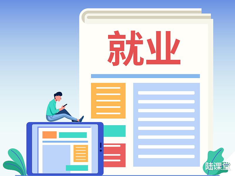 招聘|哪些情况可能会涉嫌就业歧视，你需要知道这几个知识点