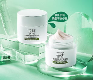面霜 敏感肌秋冬用什么面霜，试试希芸温和臻萃安肤霜