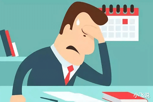 |大领导经常越级找你,你该怎么办?