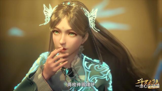 宁荣荣|斗罗大陆：宁荣荣意外露出大腿，获两枚神赐魂环，魂环配置惹争议