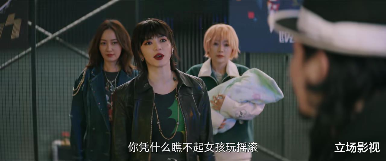 彭莱|看了《摇滚狂花》大结局后,我难掩激动,无语凝噎,写下这段文字