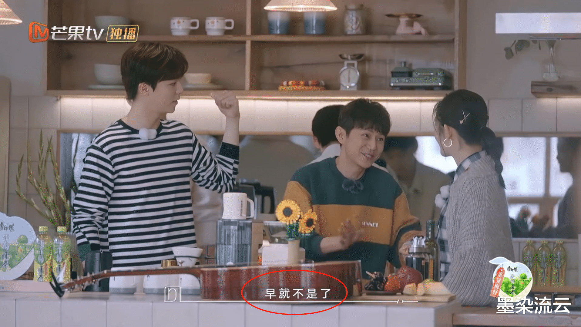 谢娜|谢娜不懂装懂被何炅公开吐槽，谢娜颜面大失，将炮火转向了陈立农