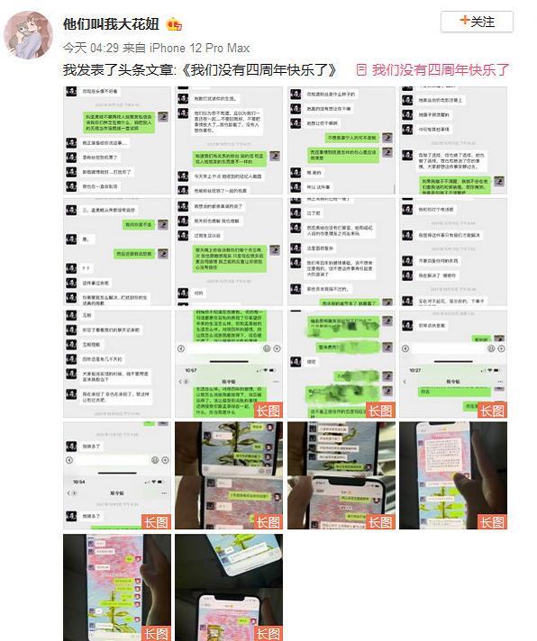 火箭少女101|火箭少女101成员现状:2人和原经纪公司解约,7人转型当演员