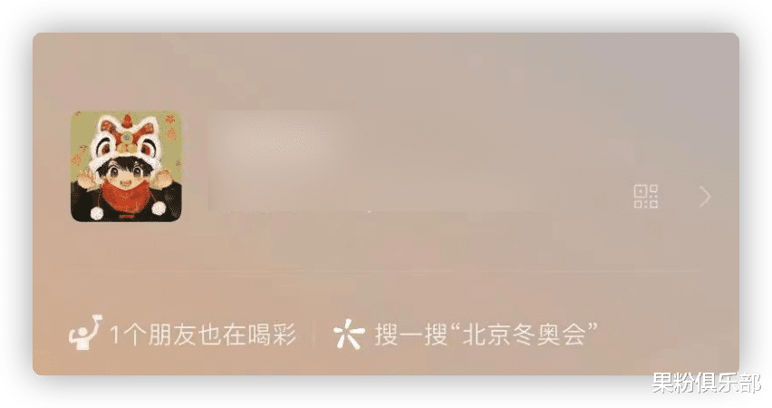 微信|微信「冰墩墩」头像来了，一键设置
