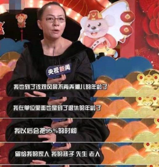 宋丹丹|5位春晚小品演员现状：宋丹丹综艺惹争议，郭冬临转战短视频