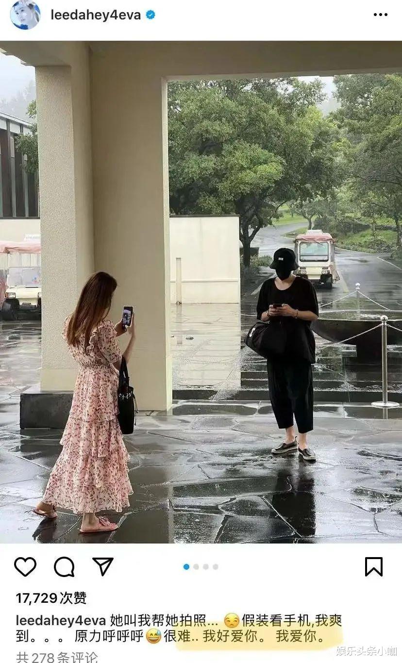 李多海|官宣即分手，国民初恋怎么变蛇精脸了…