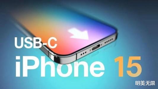 iphone15|iPhone 15最新曝光:这项新功能要板上钉钉了!
