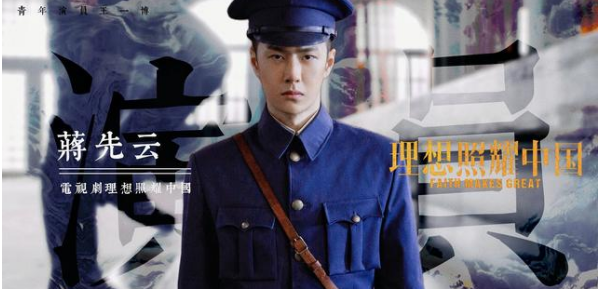 王一博|王一博被央视报道,转型演员是自我博弈,引来众人关注