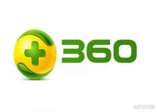软件|电脑卸载360之后，为何系统流畅不蓝屏了？知情人告诉你！