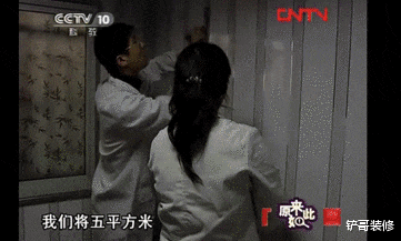 我,55岁,干了保洁20年,终于被我发现“贫穷家庭”的卫生通病!