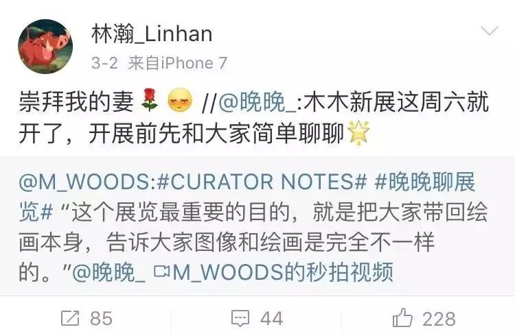 王博|这对「祖孙恋」真的没底线?