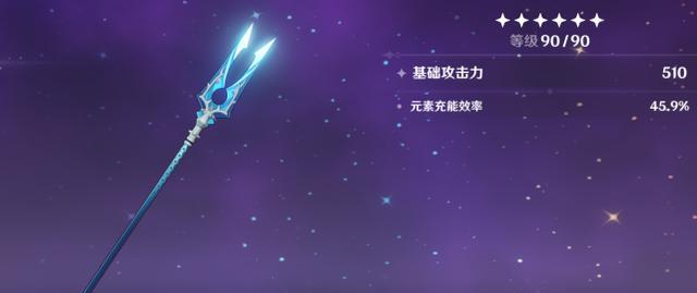 原神|原神:咸鱼大剑活动送,咸鱼弓却要钓鱼去换?这强度比得上鱼叉?