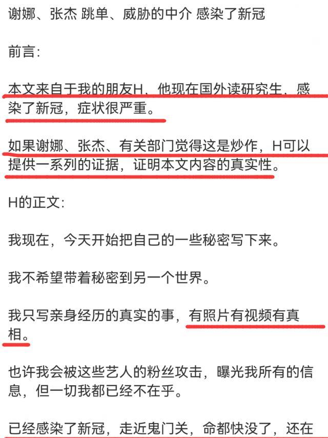 谢娜|不愧是抠门派掌门人!谢娜被曝找中介买房后跳单,去年就有人说过