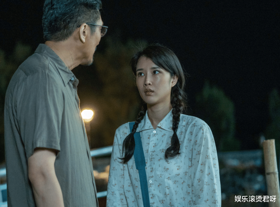 那山那海|《那山那海》女主来头不小，亲妈是古装美人，继父是国家一级演员