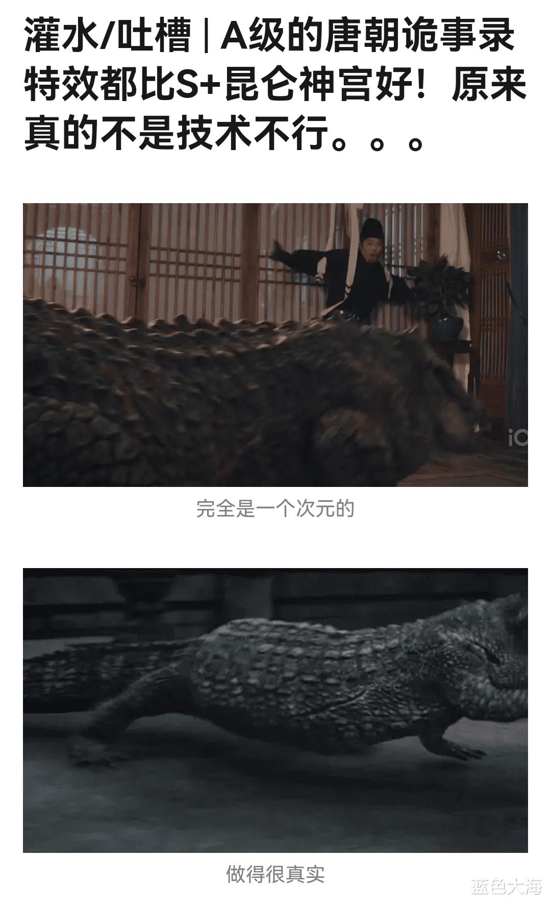 袁泉|给2022年“最令人失望的实力派演员”排个名，靳东第4，袁泉第1