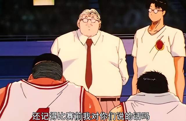 火影忍者|灌篮高手中安西叫了暂停却当甩手掌柜,他多少犯了堂本的“毛病”