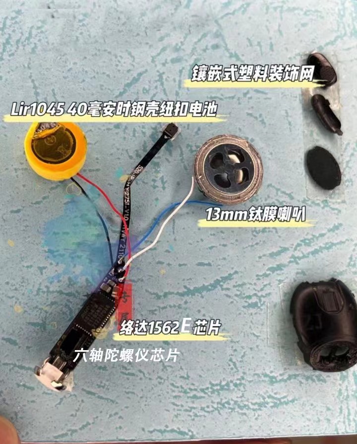 微软|新发布的AirPods3华强北四代耳机如何选购,洛达1562E怎么样呢?