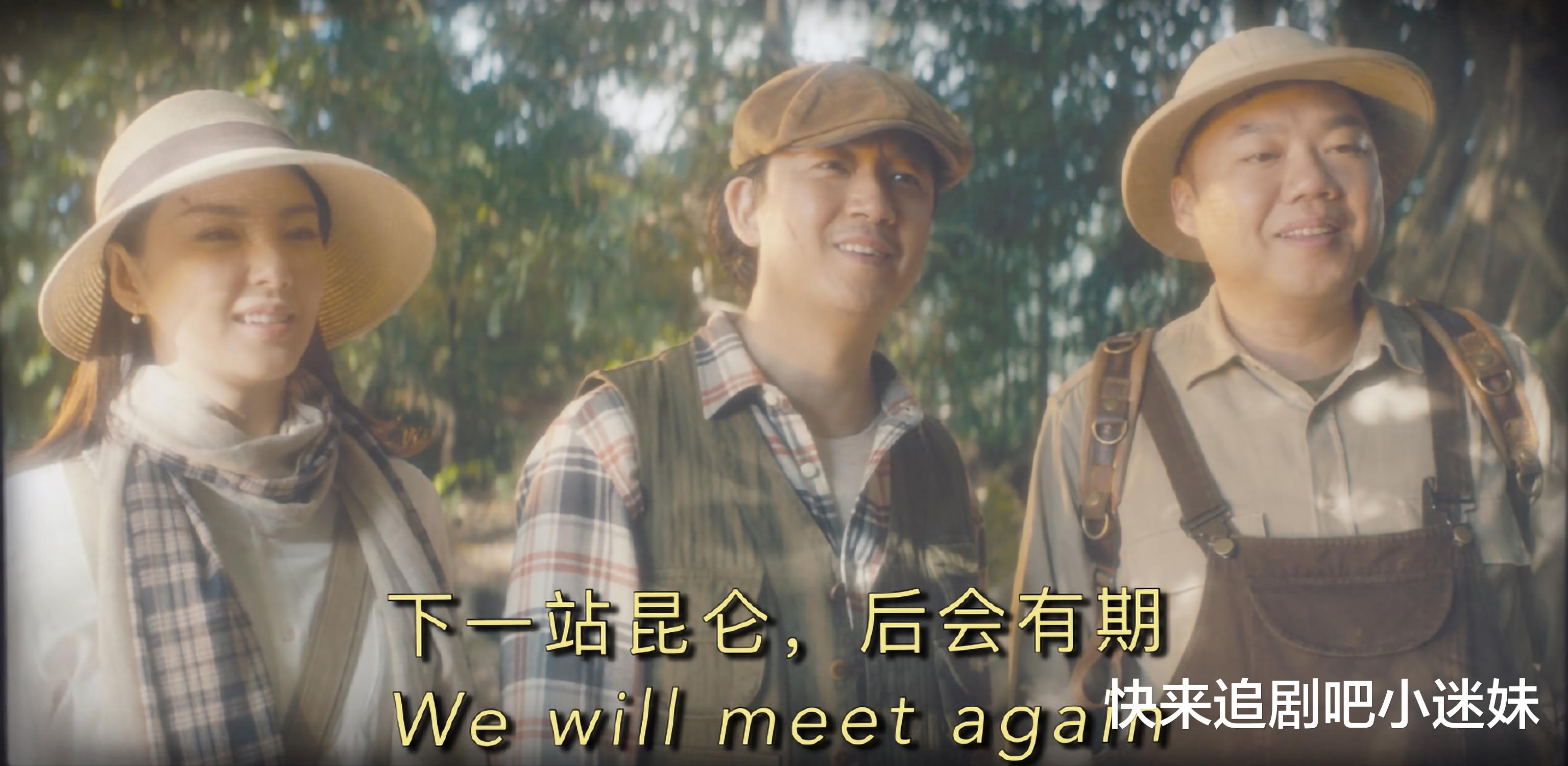 潘粤明|《鬼吹灯之南海归墟》热拍中，潘粤明张雨绮姜超，原班人马出演