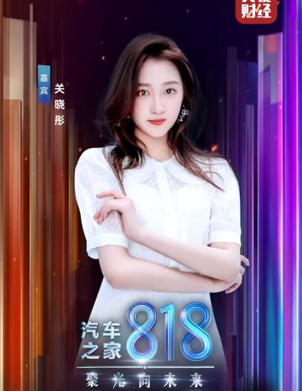 龙洋|龙洋：综艺成为主战场，作为频道一姐罕见缺席《央视2套818晚会》