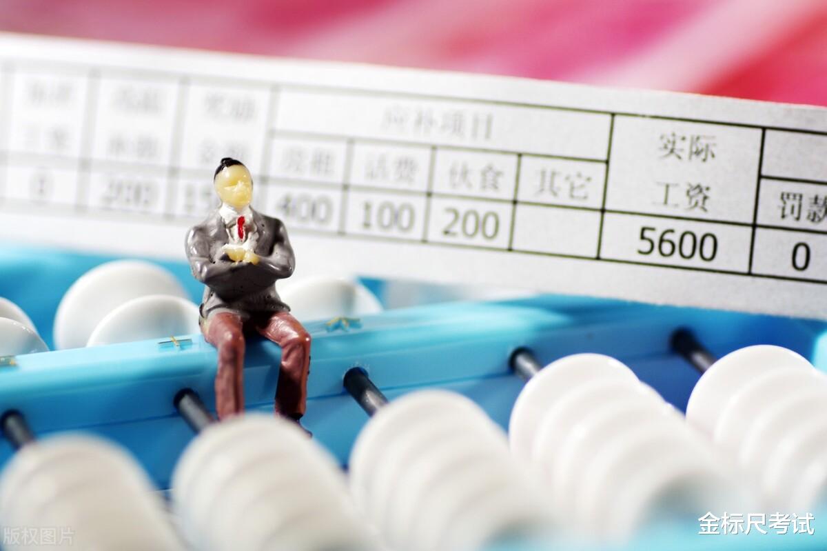 三支一扶|三支一扶招聘开启，转正有五险一金，看看待遇怎么样？