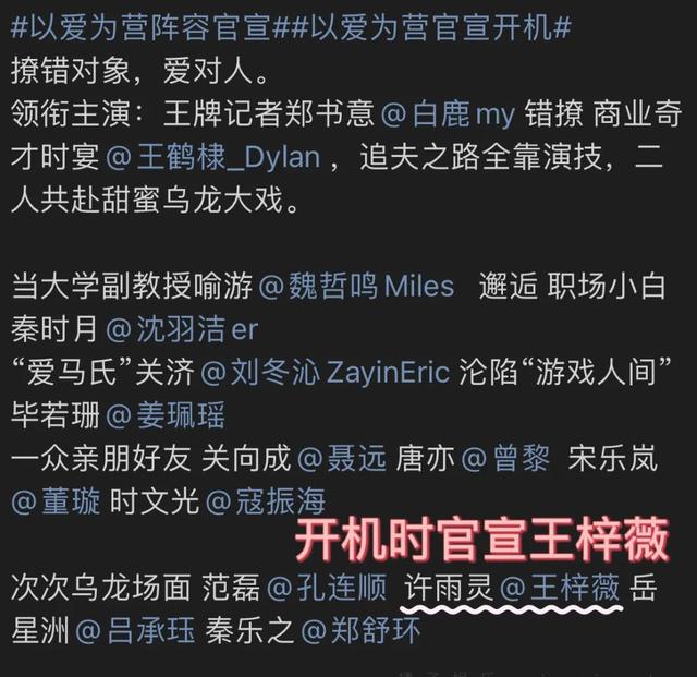 电视剧|明星不红有多惨?电视剧开机了还被换掉