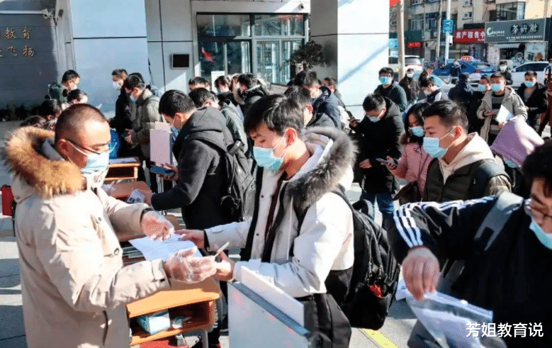 文职|一“铁饭碗”开启社招，学历门槛要求不高，待遇好，专科生别错过