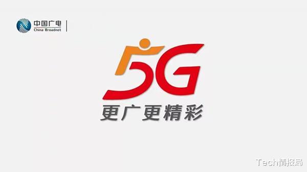 广电5G来了，中兴小米最快适配，iPhone或仅支持4G网！