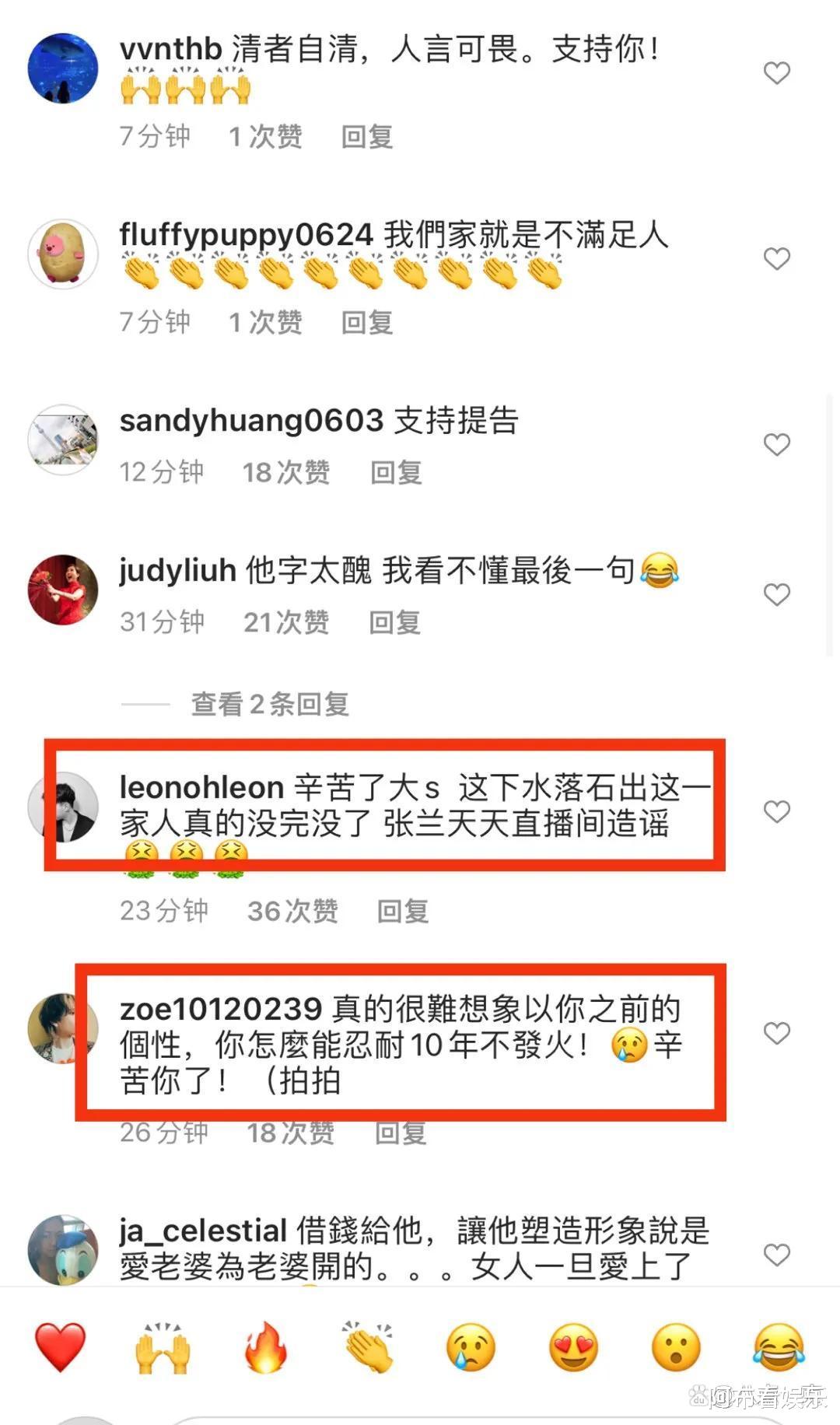 大S|汪小菲正面硬刚大S！晒出离婚协议，怒斥大S要钱不要脸不配做母亲