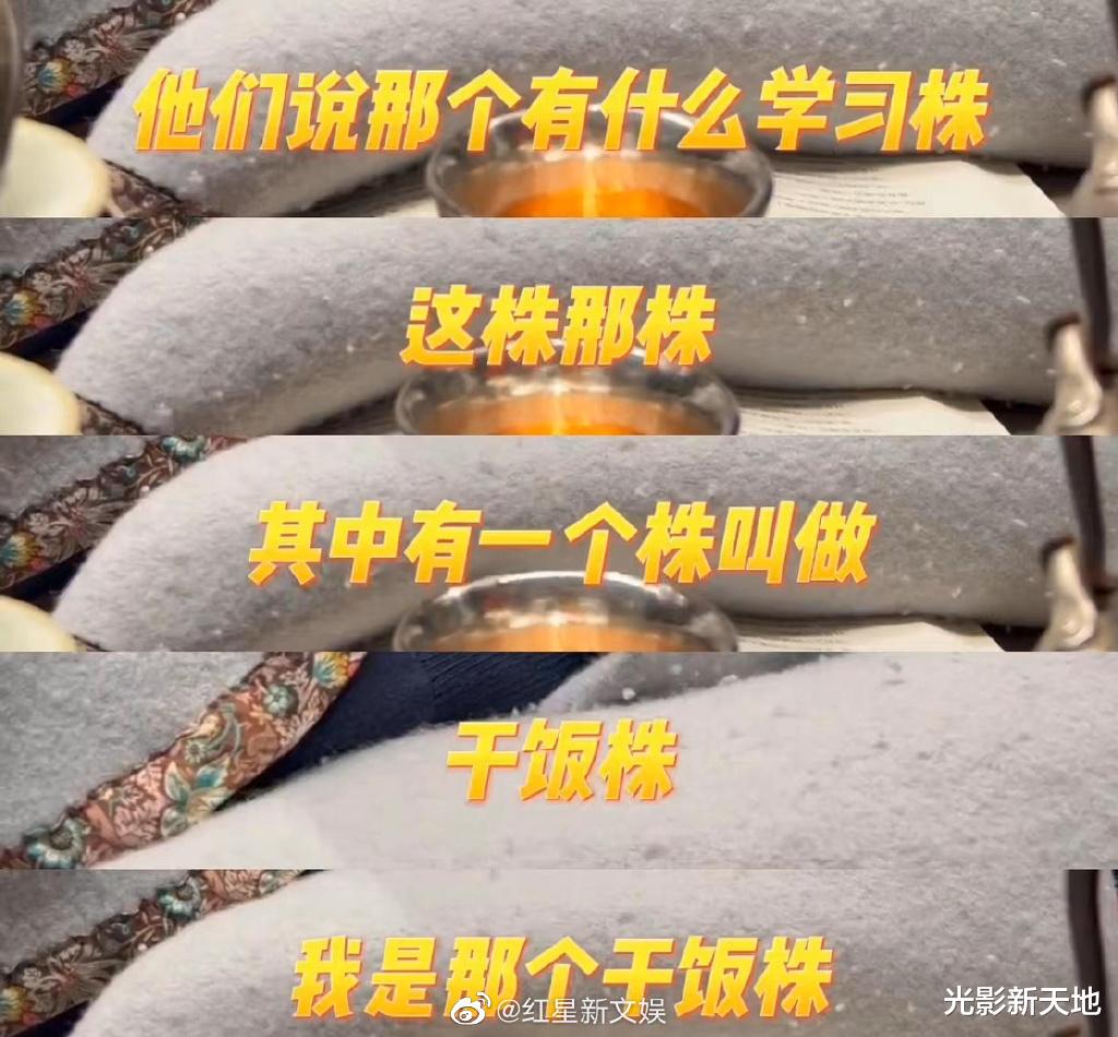 张嘉倪|黄磊感染新冠口碑“翻车”，上热搜惹群嘲，他戳中了哪根敏感神经？