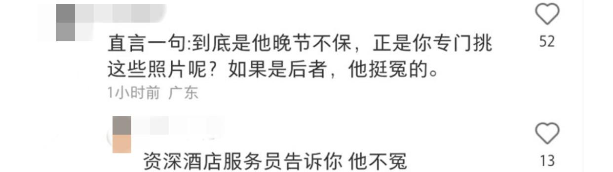 姜育恒|64岁姜育恒定居马来西亚，与多位富婆豪宅内聚餐，贴脸靠头太亲密