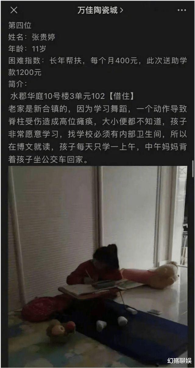 刘浩存|刘浩存:你终身瘫痪,凭什么影响我星途璀璨?