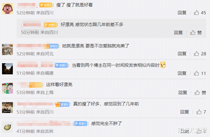 马思纯|马思纯减肥终于见成效了，近照身材纤细颜值回春，谈恋爱真有用？