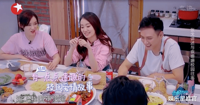 王鸥|王鸥何九华再被拍！男方麦麸，女方夜光剧本，粉丝互相看不上