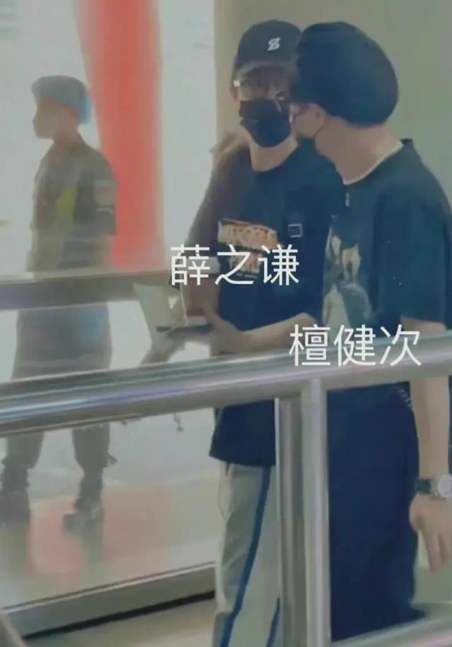 娄艺潇|除了薛之谦檀健次，龚俊戴景耀、乔欣韩东君，原来也都是朋友！