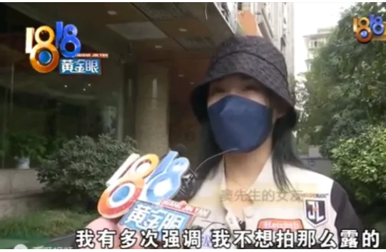浙江杭州,一女子去拍写真,男友在外面等候。期间,女子发微信让男友过去