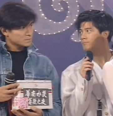 郭富城|刘德华吃饭发现没带钱包，打电话给郭富城：城城过来帮帮忙啊