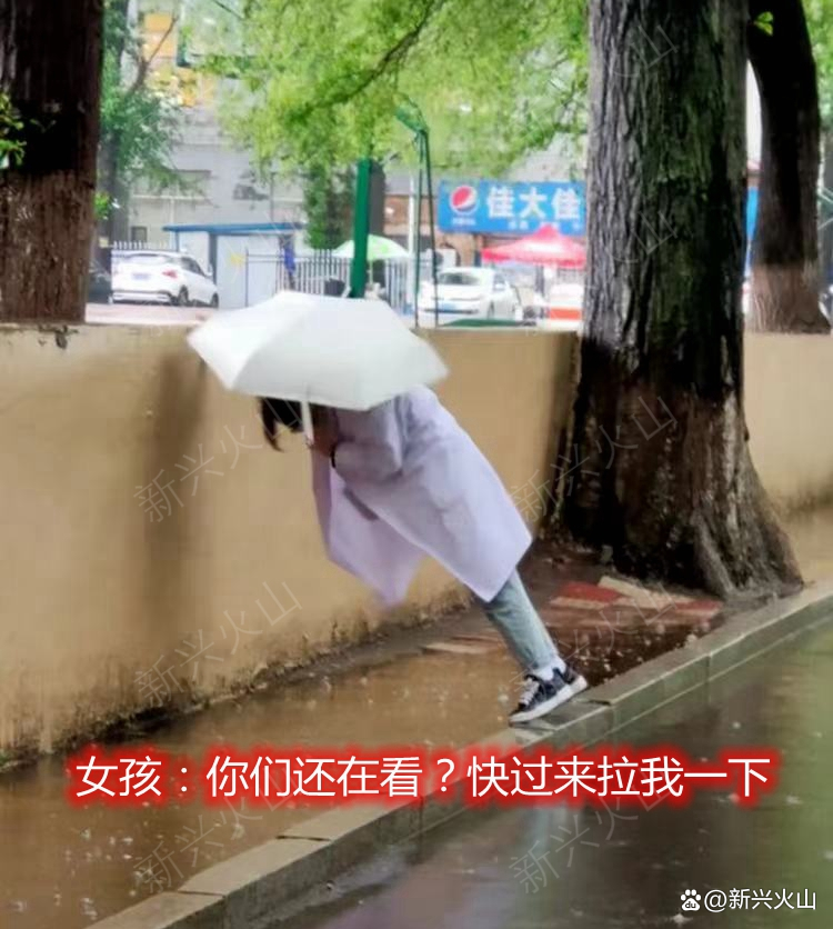 女孩险些摔倒,单手撑墙不敢动弹,男生一脸疑惑:她在练什么功夫