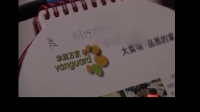 2013年,女子家中遇害,牵出一起居心险恶的连环计