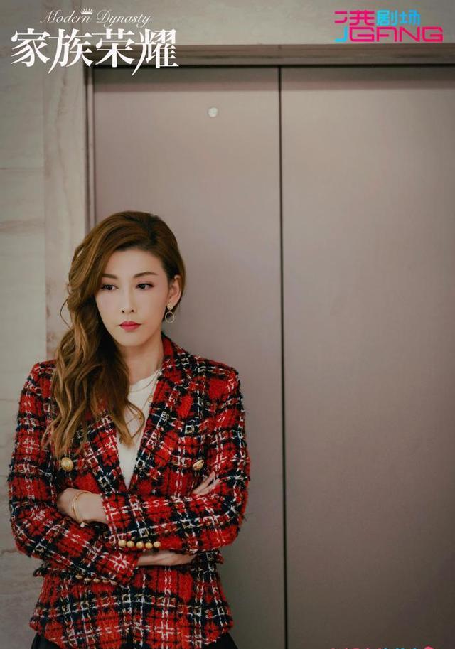 贾洛仪|家族荣耀：贾洛仪成功洗白，黑化人设反转！放弃复仇坚决守护马家