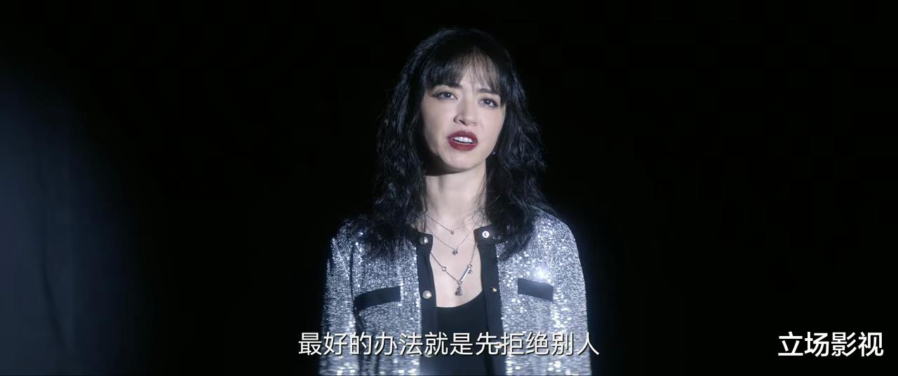 彭莱|看了《摇滚狂花》大结局后,我难掩激动,无语凝噎,写下这段文字