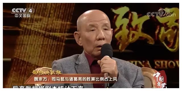三国演义|《三国演义》幕后记：有人蜕变转型成功，有人获得观众一致认可