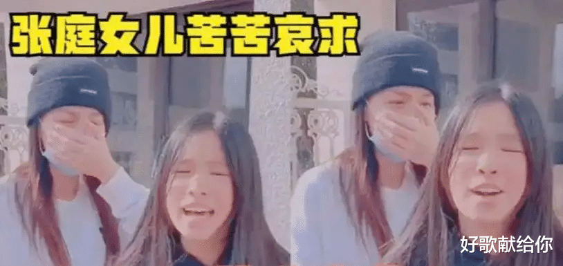 张庭|再见,张庭,再见,陶虹!明星赚“黑心钱”的日子,一去不复返了