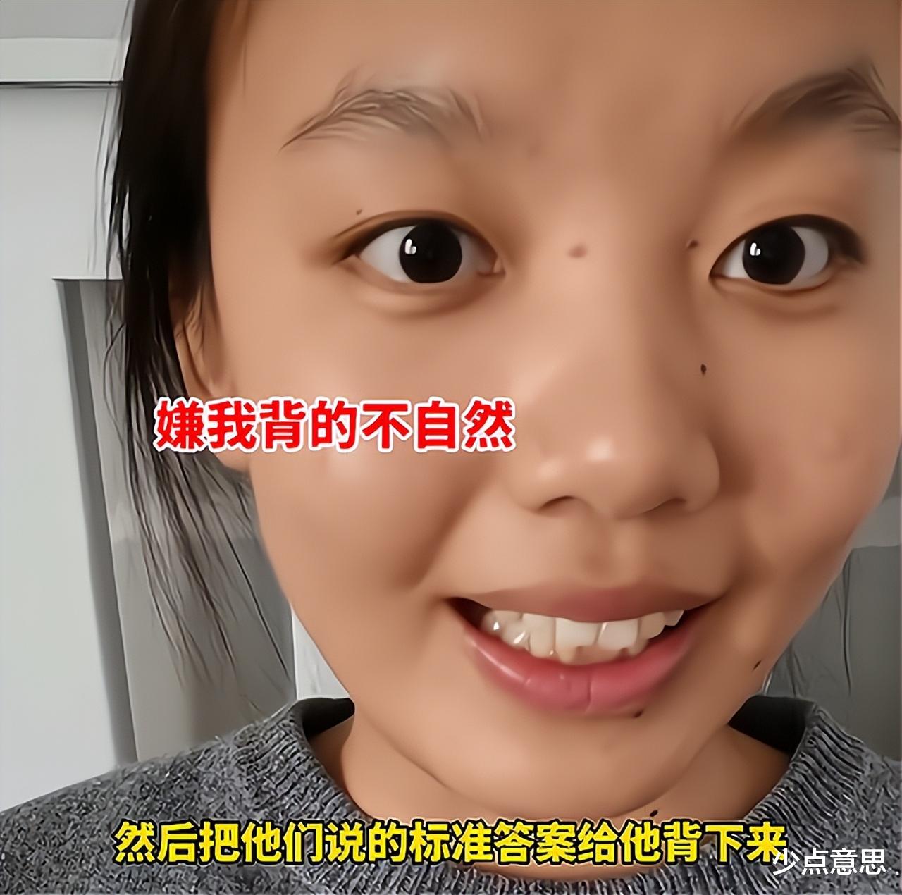 求职|女子211毕业后成无业游民！面试中聊天说情商低，背面经又嫌太假