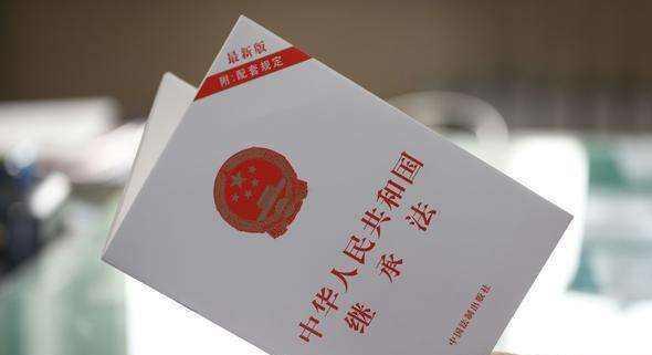 独生子女|独生子女家庭注意！继承“新规”将实施：有2类房产或将无法过户