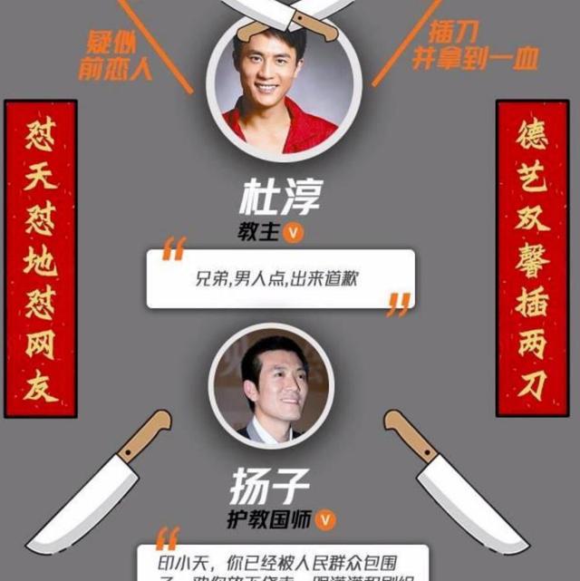 周杰伦|原来娱乐圈的“插刀”事件真不少，一个比一个狠，防不胜防