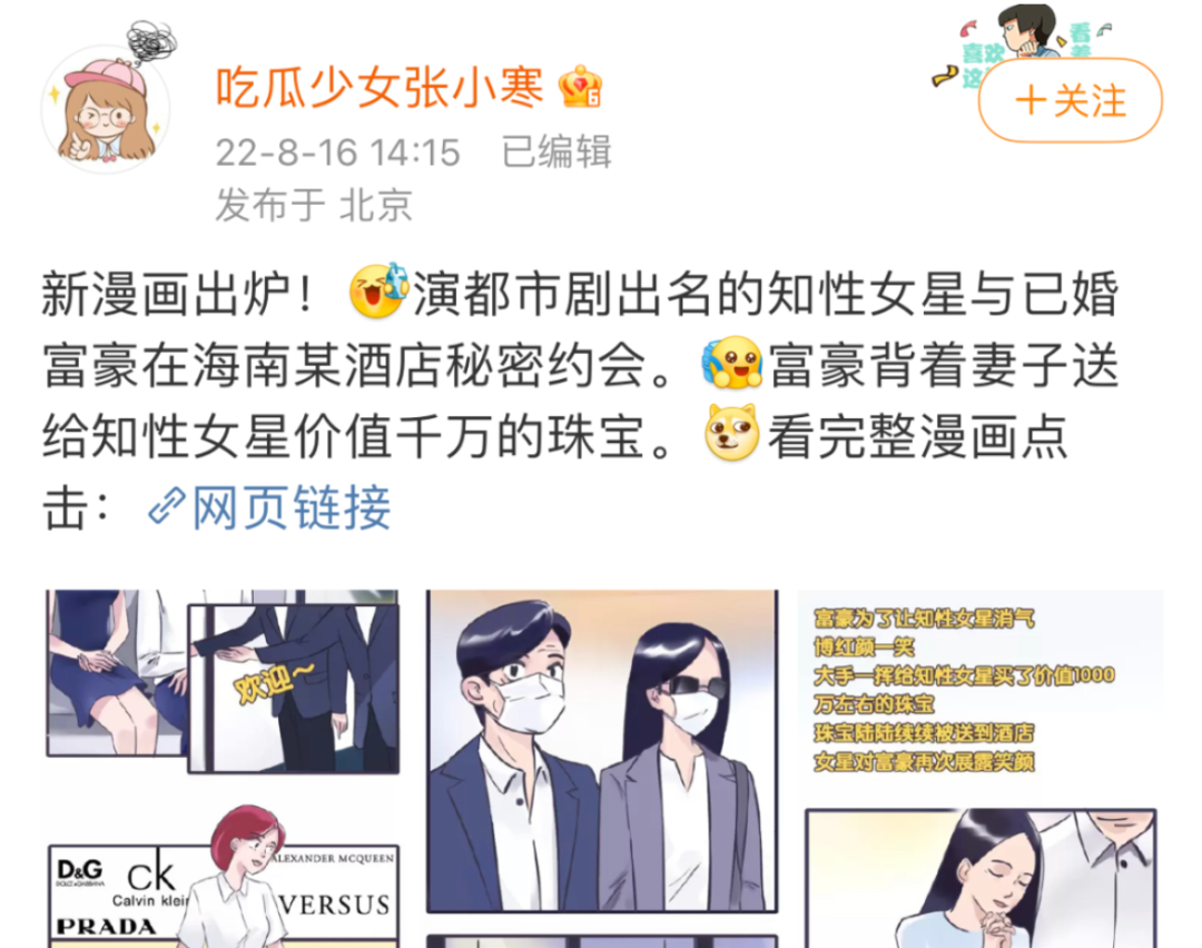 诺澜|不是公认的大美女吗，“诺澜”怎么也变脸了啊？